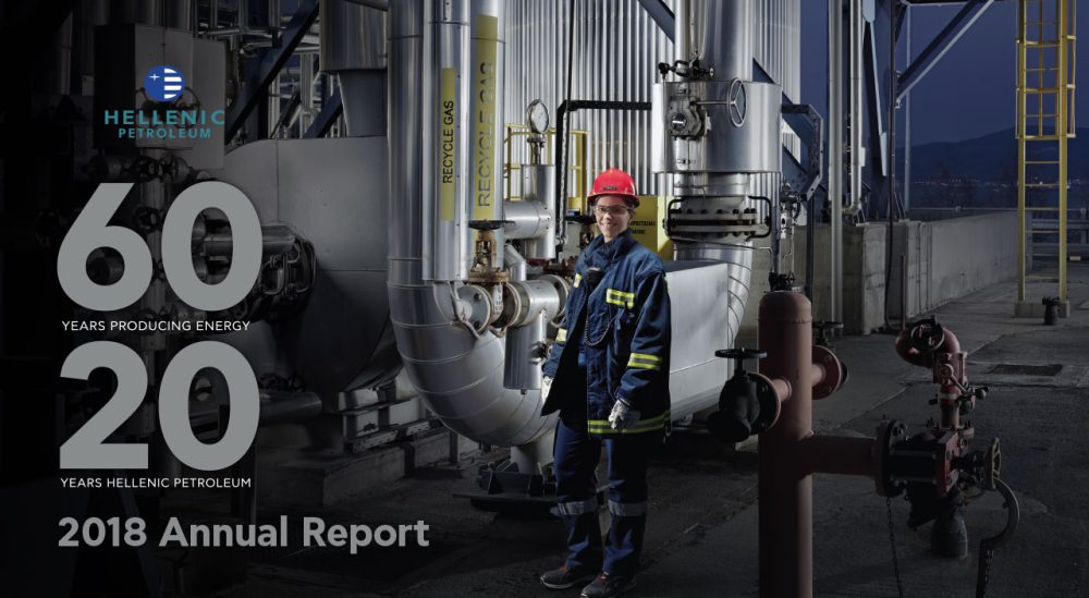 HELPE 2018 annual report